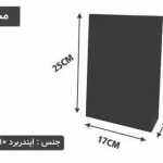 بگ ایندربرد سایز 7×17×25 مشکی بسته 50 عددی
