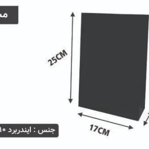 بگ ایندربرد سایز 7×17×25 مشکی بسته 50 عددی