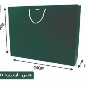 ساک دستی ایندربرد سبز سایز 13×44×32
