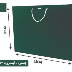ساک دستی ایندربرد سبز سایز 15×36×52