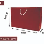 ساک دستی ایندربرد قرمز سایز 12×35×23/5