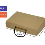 جعبه ایفلوت 3 لایه بنددار 5×15×23 سانتی‌متر