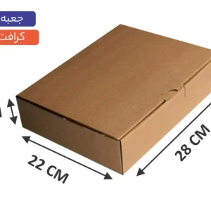جعبه ایفلوت 3 لایه 28*22*7سانتی‌متر