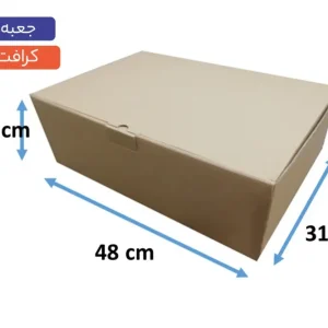 جعبه ایفلوت 3 لایه سایز 31×48×16سانتی‌متر