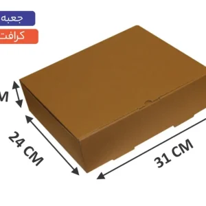 جعبه ایفلوت 3 لایه سایز 31×24×7سانتی‌متر