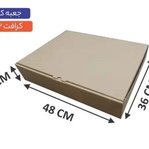 جعبه ایفلوت 3 لایه سایز 36*48*10 سانتی‌متر