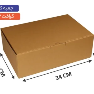 جعبه ایفلوت 3 لایه سایز 34×22×12سانتی‌متر