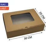 جعبه پنجره دار سایز 30×20×7 سانتی‌متر