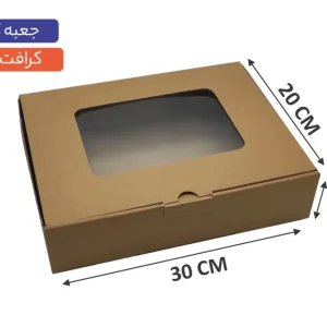جعبه پنجره دار سایز 30×20×7 سانتی‌متر