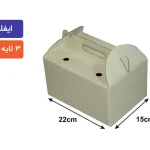 جعبه پذیرایی سفید با سلفون22×15×12سانتی‌متر