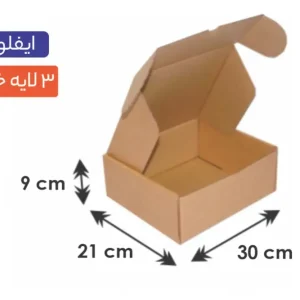 جعبه ایفلوت 3 لایه سایز 30×21×9 سانتی‌متر