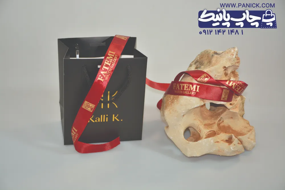 ساک دستی کاغذی به‌عنوان بخشی از هویت برند