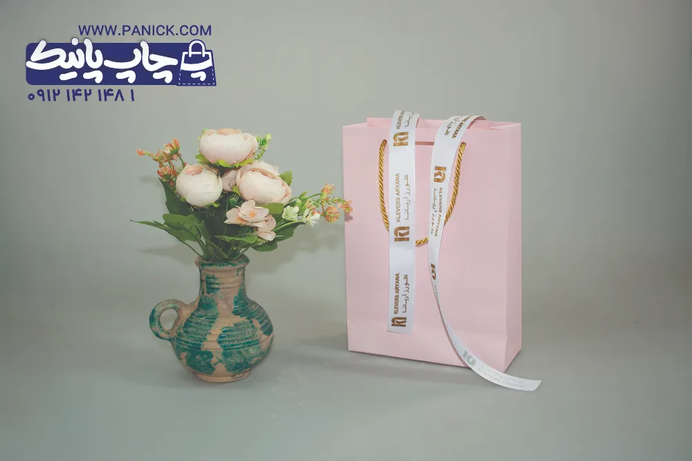 ساک دستی کاغذی با کارکردهای چندگانه