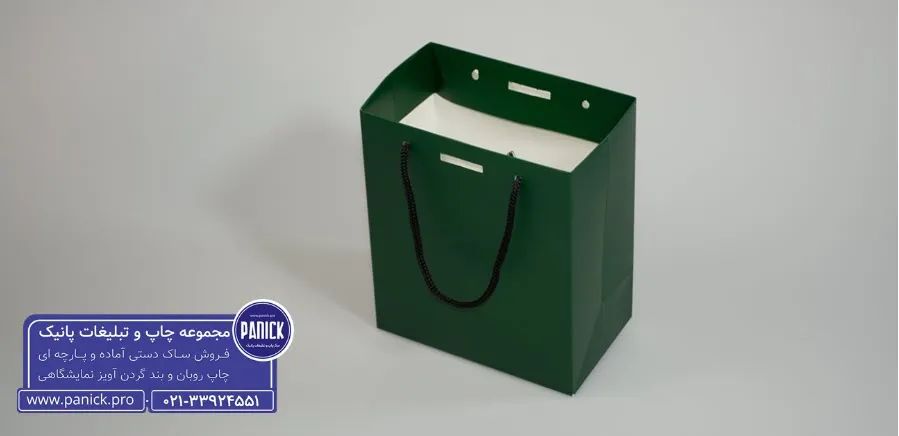 قیمت مناسب و اقتصادی ساک دستی کاغذی