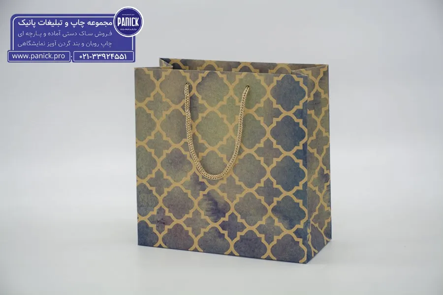 مزایای ساک دستی کاغذی برای برندهای مطرح و مزون‌های درجه یک