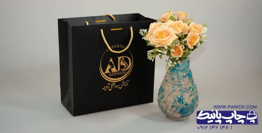 خرید شاپینگ بگ برای فروشگاه محصولات تجملی و لوکس