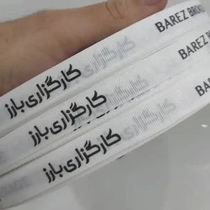 روبان سفید کبریتی با چاپ مشکی کارگزاری بارز