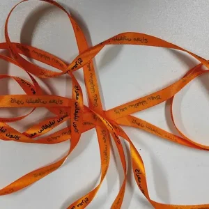 روبان هدایای تبلیغاتی نارنجی با چاپ مشکی