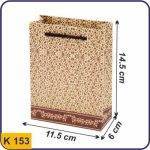 ساک طرح دار برگ های قرمز ریز سایز 6×14.5×11.5