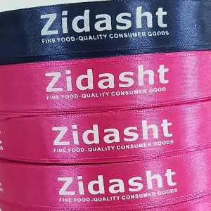 روبان سفید و مشکی با چاپ zidasht