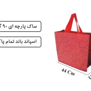 ساک تمام پاکت پارچه ای قرمز بوته جقه 44×36