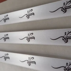 روبان ساتن سفید با چاپ کژه