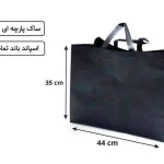 ساک 90 گرمی تمام پاکت پارچه ای 44×35×20