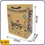 ساک طرح دار چهارخانه قرمز سرمه ای سایز 11.5×31×42