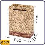 ساک طرح دار برگ های قرمز ریز سایز 11.5×31×42