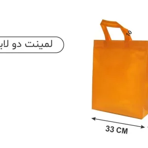 ساک نارنجی تمام پاکت لمینتی 10×37×33