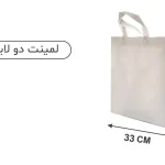 ساک سفید تمام پاکت لمینتی 10×37×33