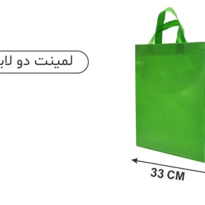 ساک سبز تمام پاکت لمینتی 10×37×33