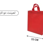 ساک قرمز تمام پاکت لمینتی 10×37×33
