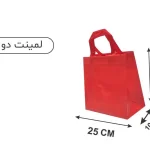 ساک نارنجی تمام پاکت لمینتی 10×25×25