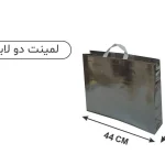 ساک مشکی تمام پاکت لمینتی 33×13×44