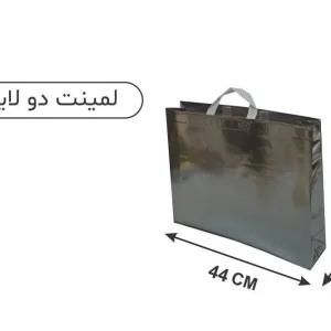 ساک مشکی تمام پاکت لمینتی 33×13×44