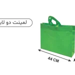 ساک سبز تمام پاکت لمینتی 33×13×44