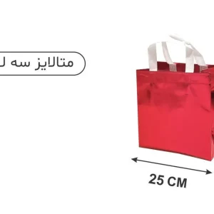 ساک قرمز متالایز 10×25×25