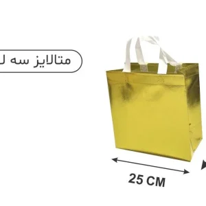 ساک زرد متالایز 10×25×25