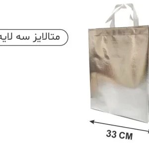 ساک متالایز نقره ای 10×37×33