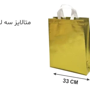 ساک متالایز طلایی 10×37×33