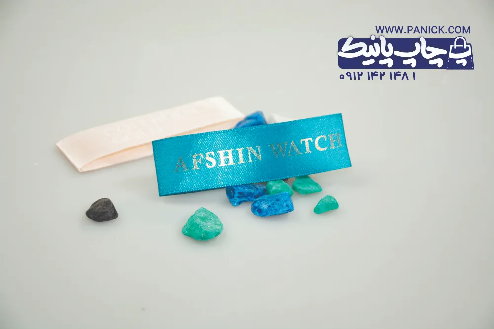 ROBANPANICK-103 روبان آبی 2/5 سانتی با چاپ afshin