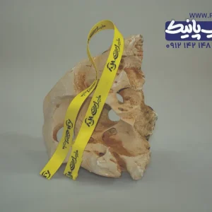 روبان زرد ۱۲ میلی متری با چاپ مشکی