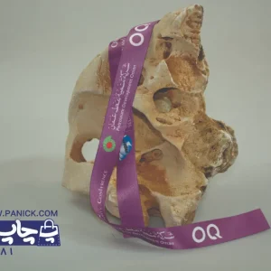 روبان بنفش با چاپ ۴ رنگ بین المللی