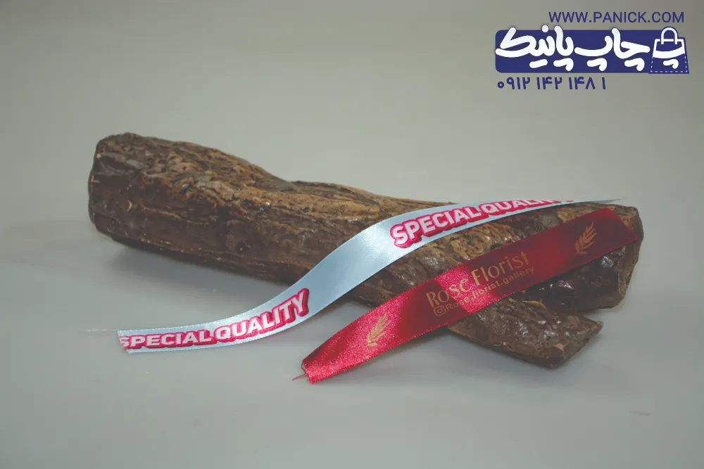 مزایای چاپ روبان اختصاصی برای لوازم التحریری ها چیست ؟