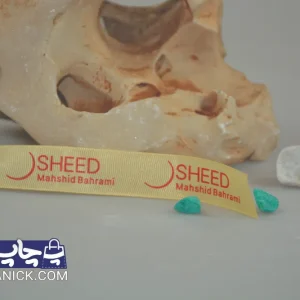 روبان ساتن طلایی با چاپ sheed
