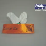 روبان نارنجی luxe ev با چاپ فوری