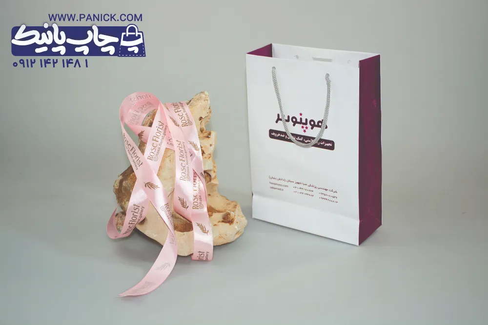 ROBANPANICK-32 روبان صورتی ۲ سانتی با چاپ یکرو بنفش