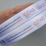 روبان سفید ساتن با چاپ برای جشنواره