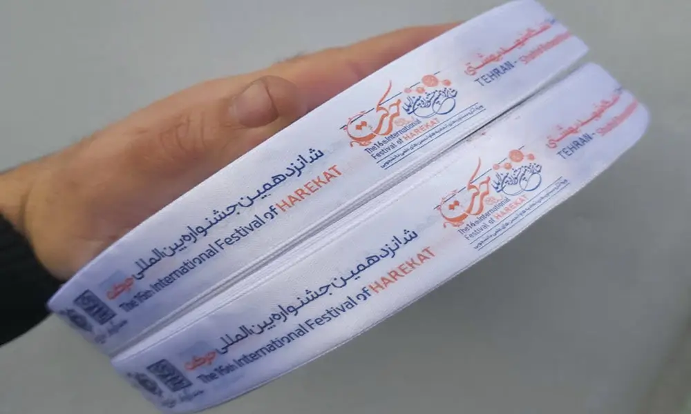 roobanpanicknet594 روبان سفید ساتن با چاپ برای جشنواره